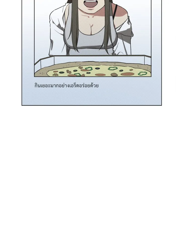 ช่วยเปลี่ยนฉันที ตอนที่ 11. ชเวโบยุน 11 รูปที่ 59