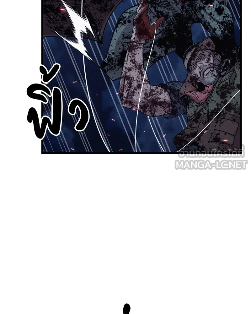 Zombie X Slasher ตอนที่ 66 รูปที่ 93