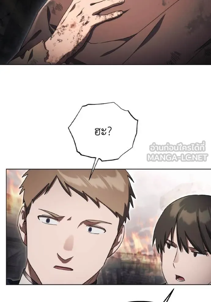 ราชินีจอมมาร ตอนที่ 41 รูปที่ 65