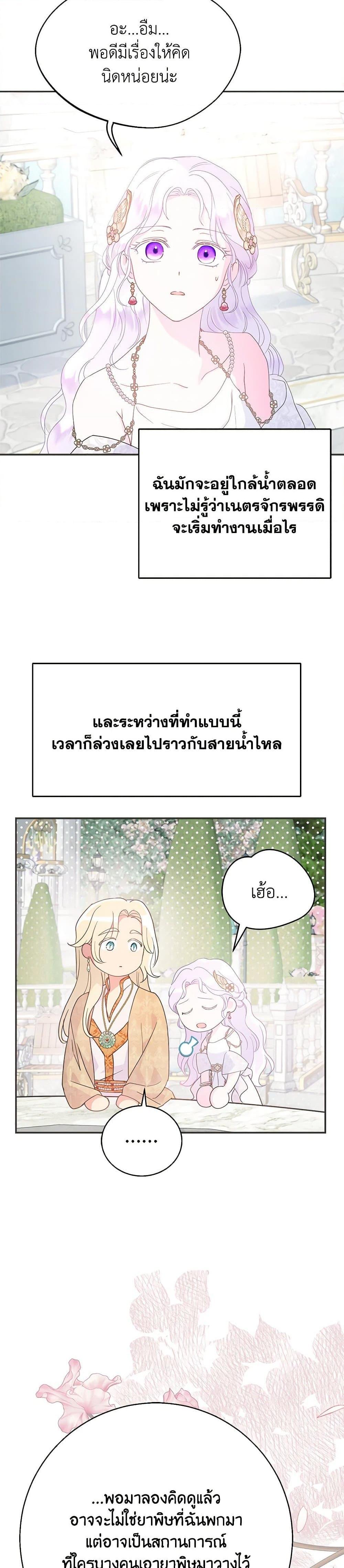 Manga-lc-com อ่านมังงะ อ่านการ์ตูน ออนไลน์ ฟรี Forget My Husband, I’ll Go Make Money ตอนที่ 1 2 3 4 5 6 7 8 9 10 11 12 13 14 ฟรี ไม่มีโฆษณา Manga-lc - อ่าน มังงะ อ่าน การ์ตูน ออนไลน์ อ่านมังงะ ฟรี