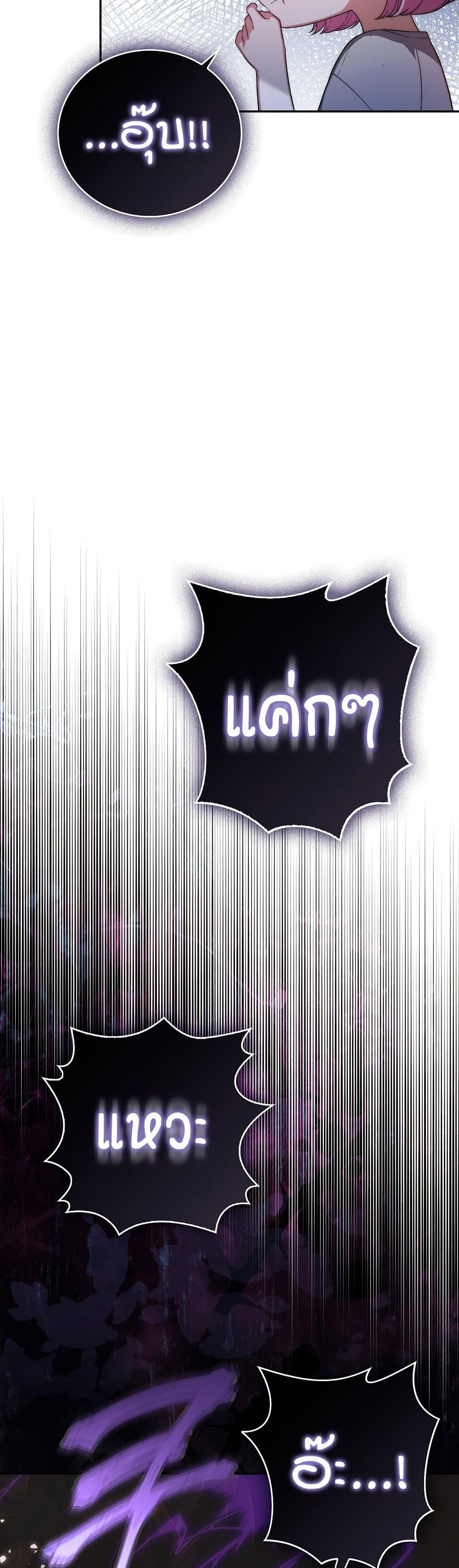 Manga-lc-com อ่านมังงะ อ่านการ์ตูน ออนไลน์ ฟรี The Little Demon King Is Too Bothered by Her Brave Dads ตอนที่ 1 2 3 4 5 6 7 8 9 10 11 12 13 14 ฟรี ไม่มีโฆษณา Manga-lc - อ่าน มังงะ อ่าน การ์ตูน ออนไลน์ อ่านมังงะ ฟรี