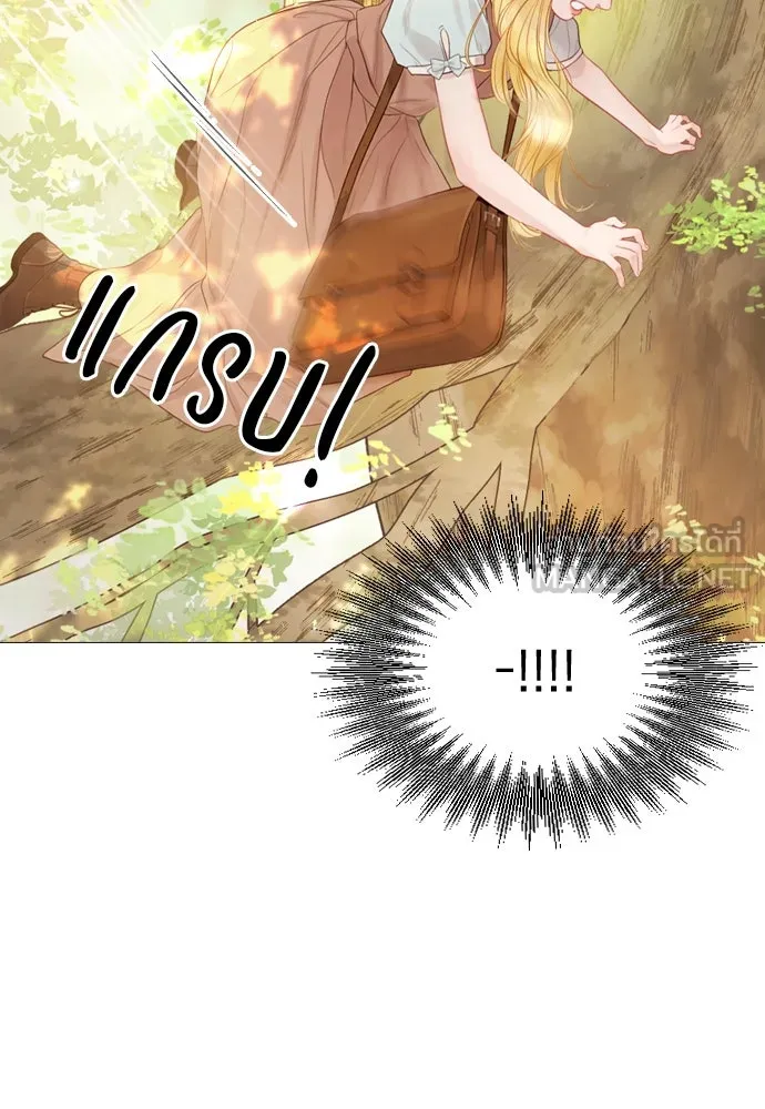 ถ้าไม่ร้อง ก็จงอ้อนวอนซะ ตอนที่ 3 รูปที่ 99