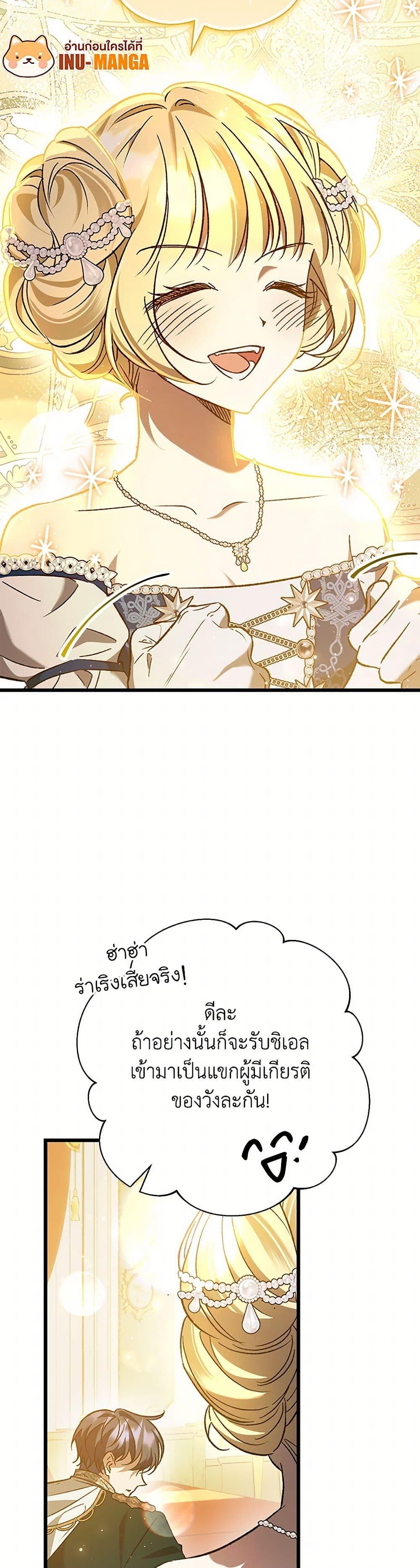 Manga-lc-com อ่านมังงะ อ่านการ์ตูน ออนไลน์ ฟรี The Male Lead Proposed to Me ตอนที่ 1 2 3 4 5 6 7 8 9 10 11 12 13 14 ฟรี ไม่มีโฆษณา Manga-lc - อ่าน มังงะ อ่าน การ์ตูน ออนไลน์ อ่านมังงะ ฟรี