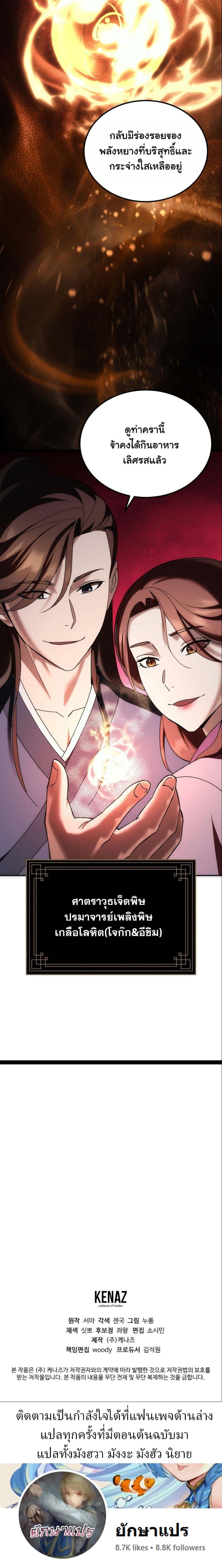 Manga-lc-com อ่านมังงะ อ่านการ์ตูน ออนไลน์ ฟรี The Eunuch’s Second Life ตอนที่ 1 2 3 4 5 6 7 8 9 10 11 12 13 14 ฟรี ไม่มีโฆษณา Manga-lc - อ่าน มังงะ อ่าน การ์ตูน ออนไลน์ อ่านมังงะ ฟรี