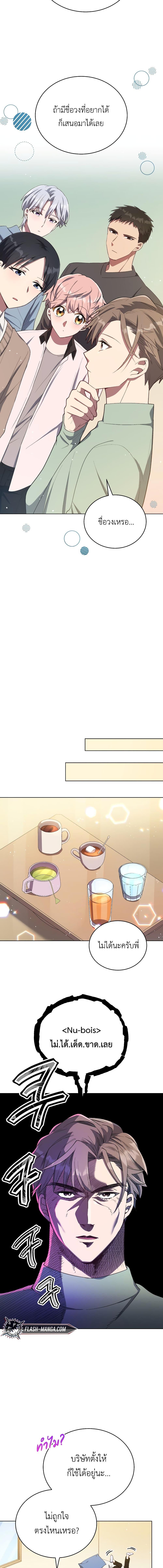 Manga-lc-com อ่านมังงะ อ่านการ์ตูน ออนไลน์ ฟรี The Second Life of an All-Rounder Idol ตอนที่ 1 2 3 4 5 6 7 8 9 10 11 12 13 14 ฟรี ไม่มีโฆษณา Manga-lc - อ่าน มังงะ อ่าน การ์ตูน ออนไลน์ อ่านมังงะ ฟรี