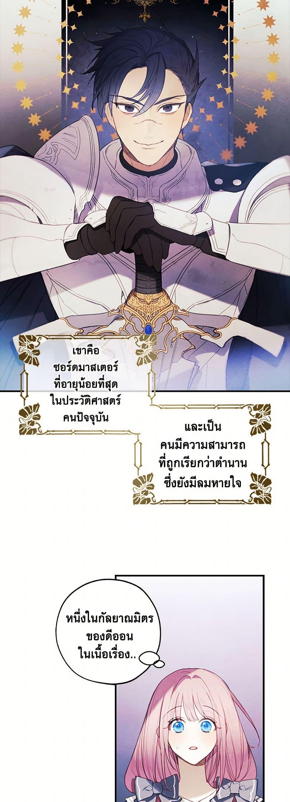 Manga-lc-com อ่านมังงะ อ่านการ์ตูน ออนไลน์ ฟรี The Princess’s Doll Shop ตอนที่ 1 2 3 4 5 6 7 8 9 10 11 12 13 14 ฟรี ไม่มีโฆษณา Manga-lc - อ่าน มังงะ อ่าน การ์ตูน ออนไลน์ อ่านมังงะ ฟรี