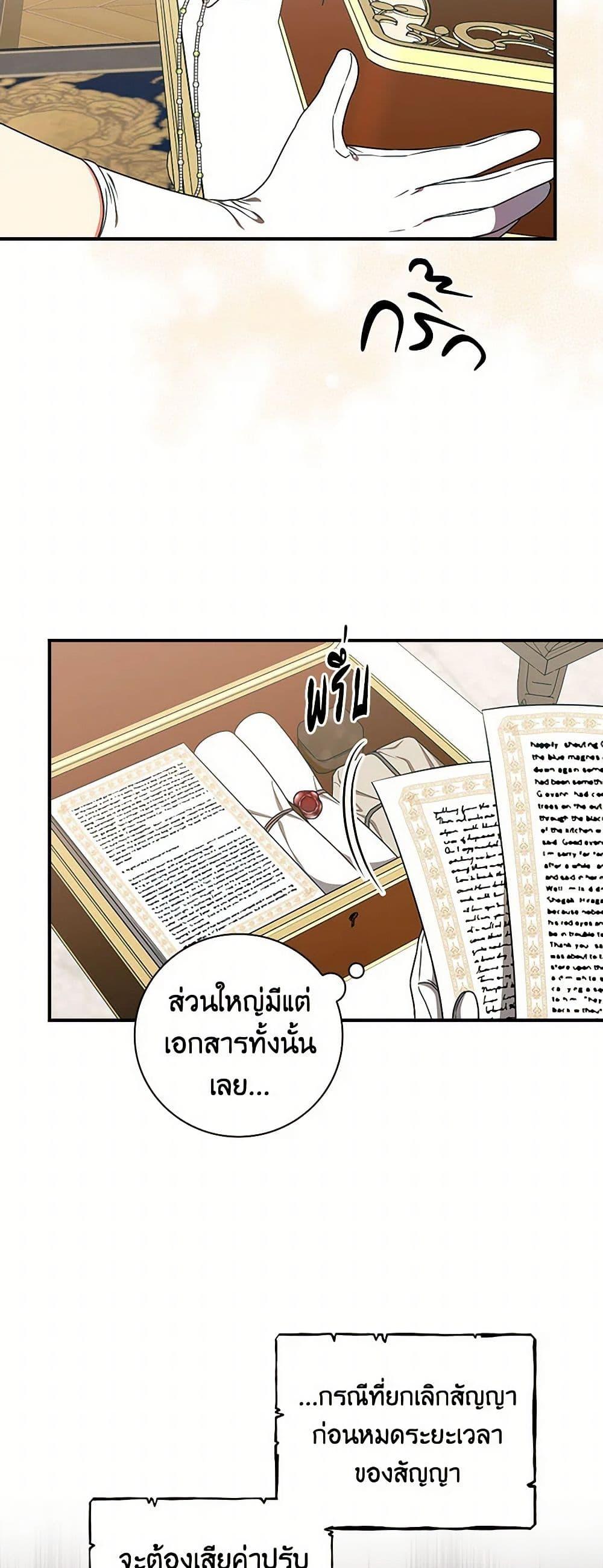 Manga-lc-com อ่านมังงะ อ่านการ์ตูน ออนไลน์ ฟรี Duchess in the Glass House ตอนที่ 1 2 3 4 5 6 7 8 9 10 11 12 13 14 ฟรี ไม่มีโฆษณา Manga-lc - อ่าน มังงะ อ่าน การ์ตูน ออนไลน์ อ่านมังงะ ฟรี