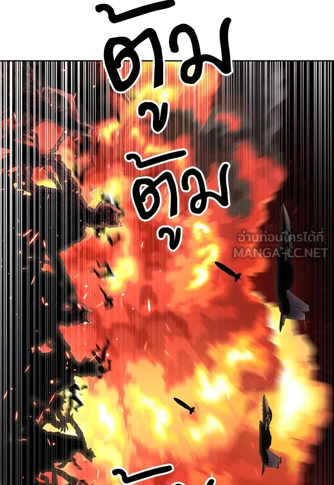 ดรูอิดแห่งสถานีโซล ตอนที่ 92 รูปที่ 60