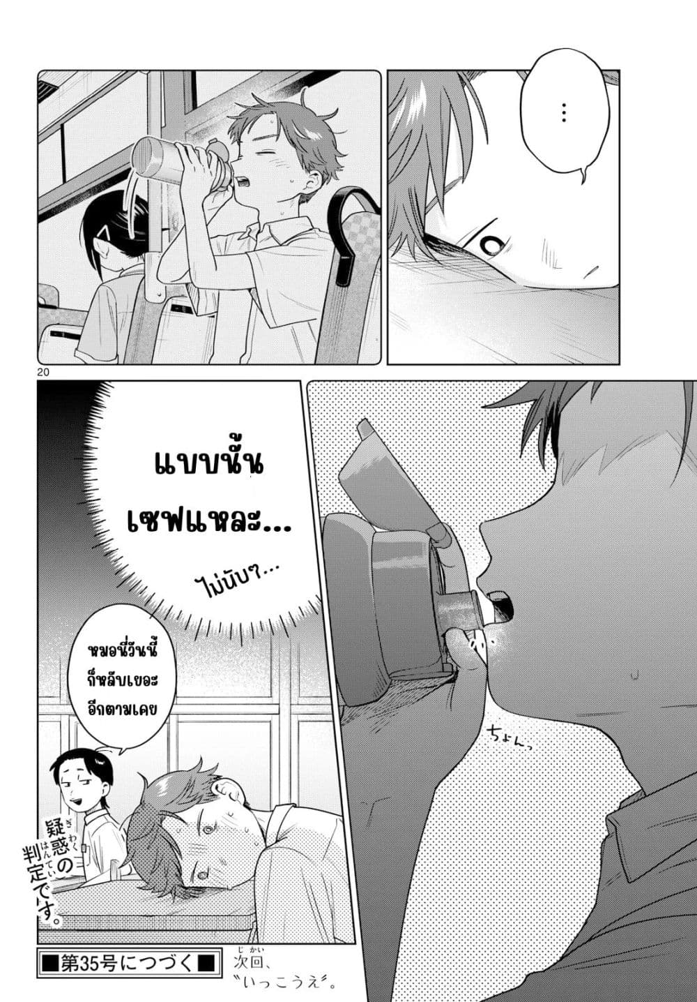 Manga-lc-com อ่านมังงะ อ่านการ์ตูน ออนไลน์ ฟรี Futari Bus ตอนที่ 1 2 3 4 5 6 7 8 9 10 11 12 13 14 ฟรี ไม่มีโฆษณา Manga-lc - อ่าน มังงะ อ่าน การ์ตูน ออนไลน์ อ่านมังงะ ฟรี