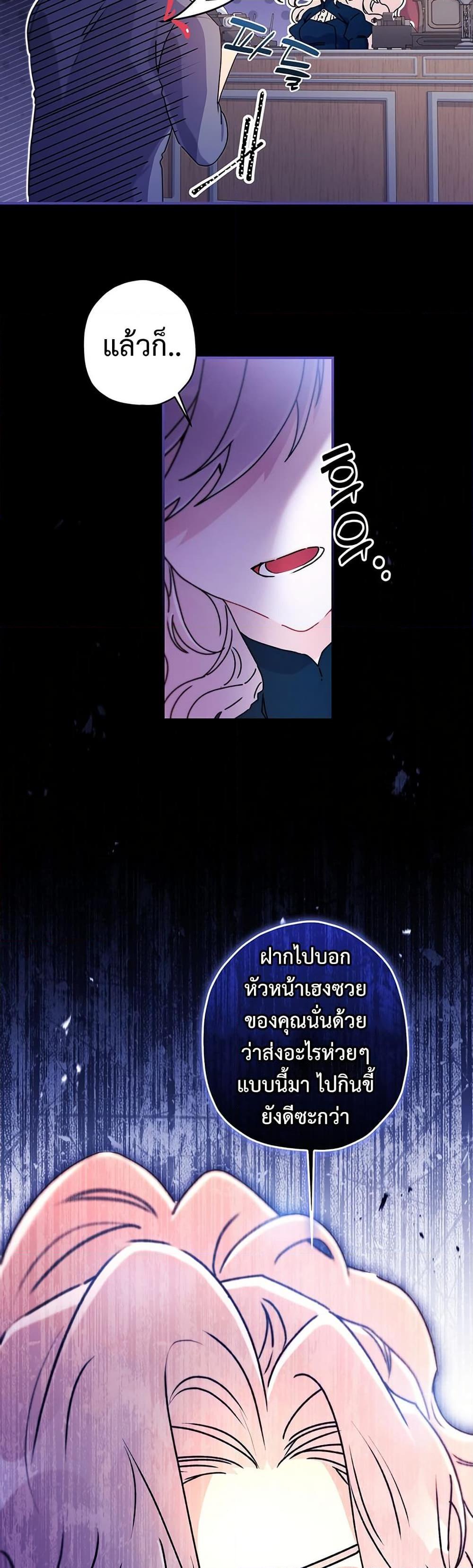 Manga-lc-com อ่านมังงะ อ่านการ์ตูน ออนไลน์ ฟรี I Became the Male Lead’s Adopted Daughter ตอนที่ 1 2 3 4 5 6 7 8 9 10 11 12 13 14 ฟรี ไม่มีโฆษณา Manga-lc - อ่าน มังงะ อ่าน การ์ตูน ออนไลน์ อ่านมังงะ ฟรี