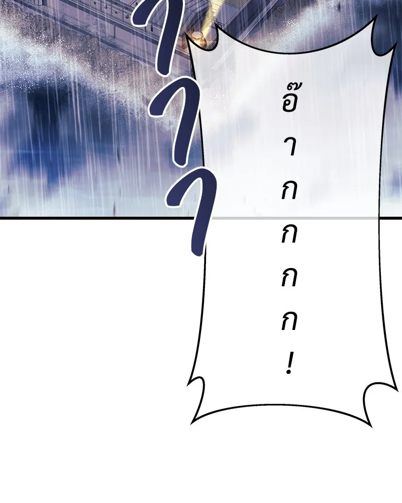 สัปดาห์นี้งดอัปตอนใหม่ ตอนที่ 32 รูปที่ 62