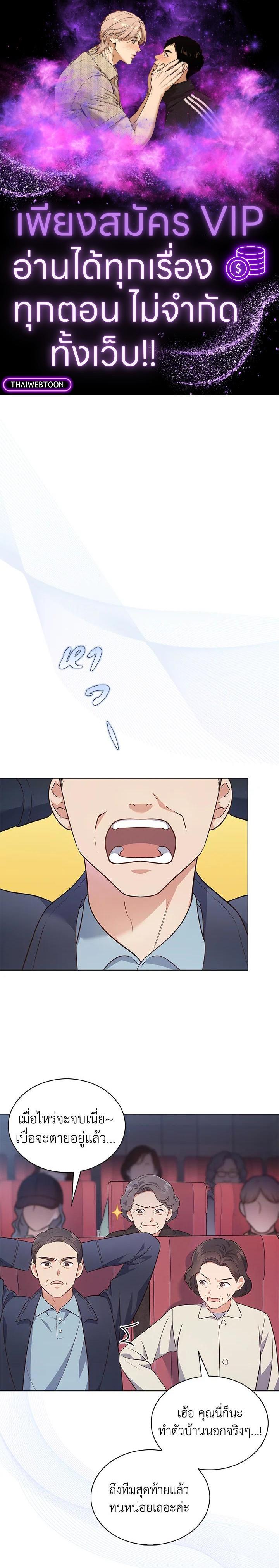 Manga-lc-com อ่านมังงะ อ่านการ์ตูน ออนไลน์ ฟรี In This Life, the Greatest Star in the Universe ตอนที่ 1 2 3 4 5 6 7 8 9 10 11 12 13 14 ฟรี ไม่มีโฆษณา Manga-lc - อ่าน มังงะ อ่าน การ์ตูน ออนไลน์ อ่านมังงะ ฟรี