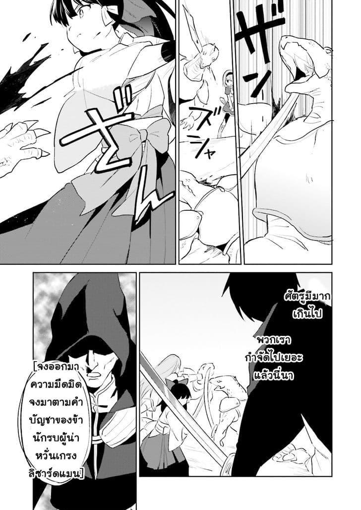 Manga-lc-com อ่านมังงะ อ่านการ์ตูน ออนไลน์ ฟรี In Another World With My Smartphone ไปต่างโลกกับสมาร์ทโฟน ตอนที่ 1 2 3 4 5 6 7 8 9 10 11 12 13 14 ฟรี ไม่มีโฆษณา Manga-lc - อ่าน มังงะ อ่าน การ์ตูน ออนไลน์ อ่านมังงะ ฟรี