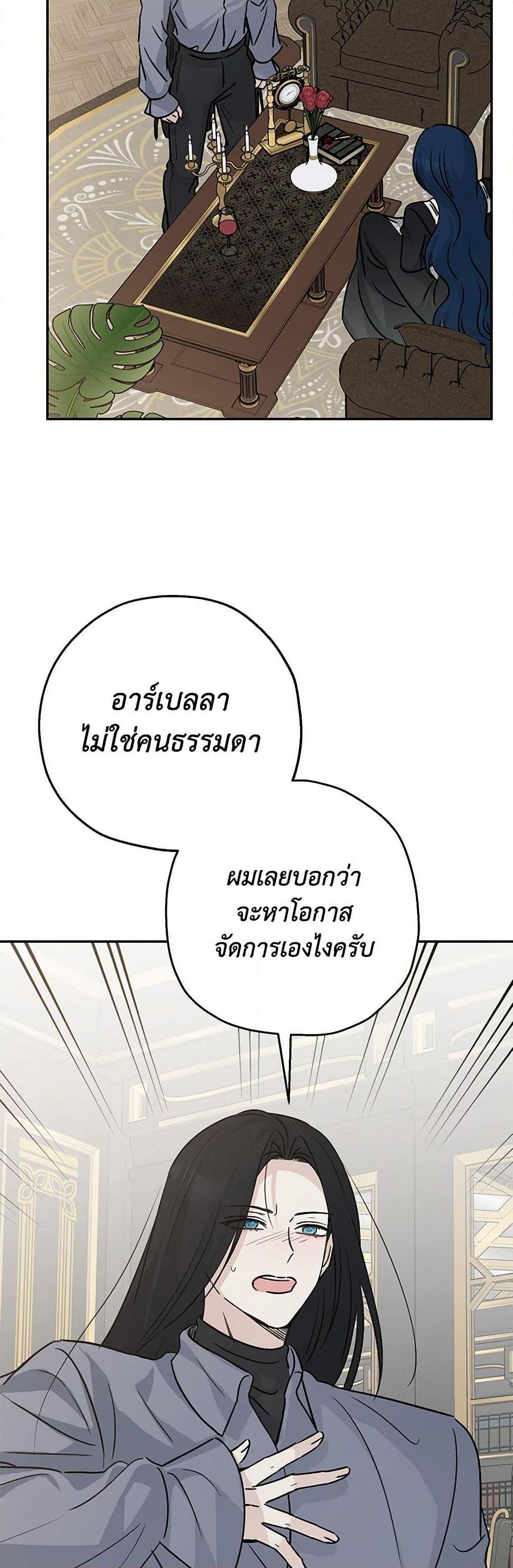 Manga-lc-com อ่านมังงะ อ่านการ์ตูน ออนไลน์ ฟรี Monster Princess ตอนที่ 1 2 3 4 5 6 7 8 9 10 11 12 13 14 ฟรี ไม่มีโฆษณา Manga-lc - อ่าน มังงะ อ่าน การ์ตูน ออนไลน์ อ่านมังงะ ฟรี