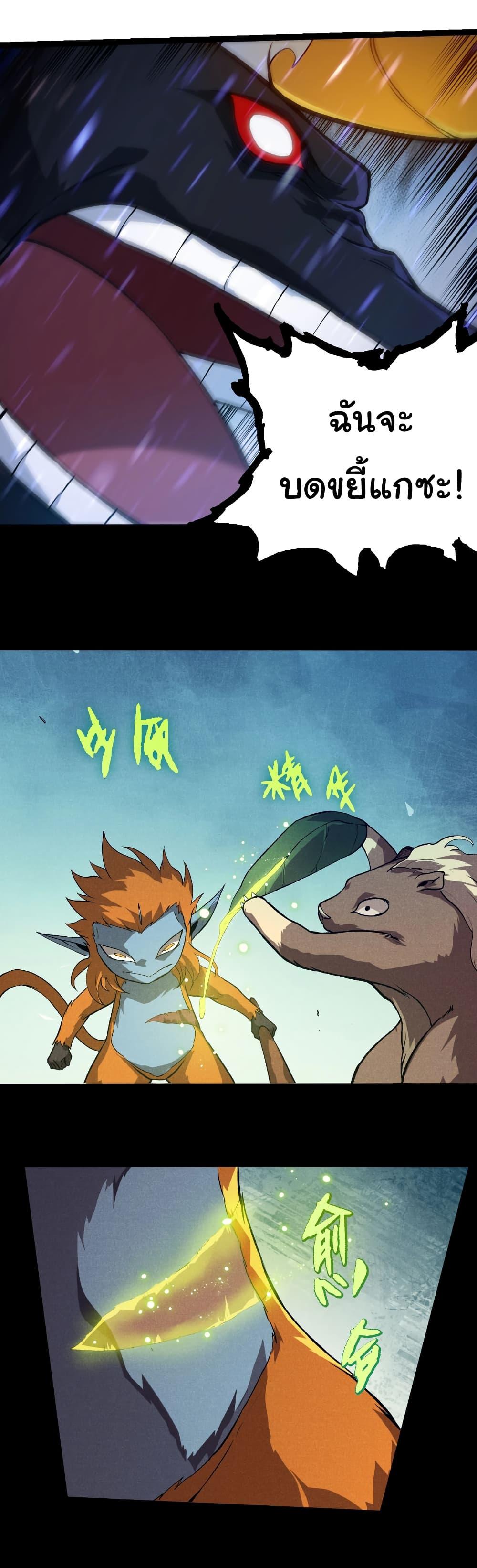 Manga-lc-com อ่านมังงะ อ่านการ์ตูน ออนไลน์ ฟรี Evolution from the Big Tree ตอนที่ 1 2 3 4 5 6 7 8 9 10 11 12 13 14 ฟรี ไม่มีโฆษณา Manga-lc - อ่าน มังงะ อ่าน การ์ตูน ออนไลน์ อ่านมังงะ ฟรี