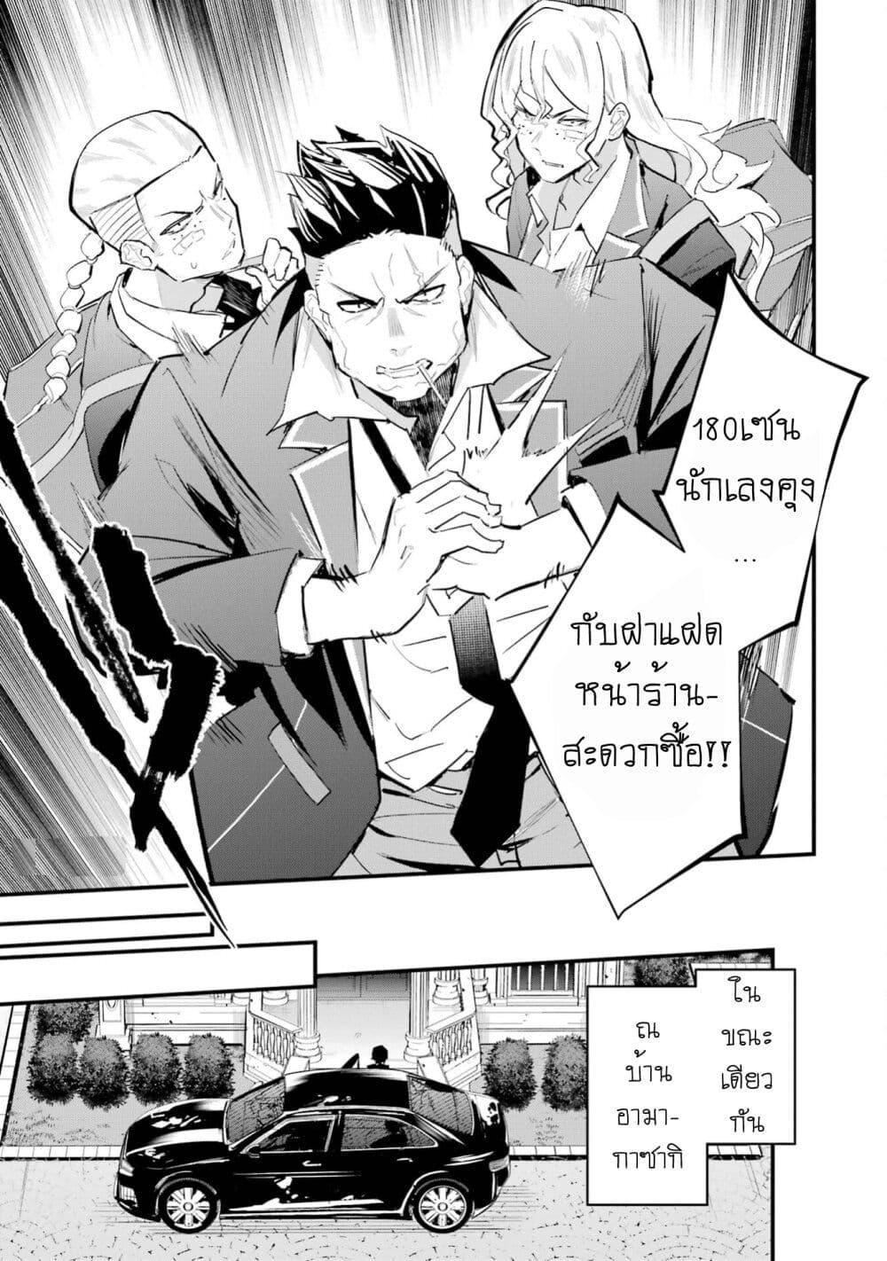 Manga-lc-com อ่านมังงะ อ่านการ์ตูน ออนไลน์ ฟรี Urakata de Support Shiteta Geinou Ikka wo Tsuihousareta Boku wa, Futsuu no Seishun wo Ouka Shitai ตอนที่ 1 2 3 4 5 6 7 8 9 10 11 12 13 14 ฟรี ไม่มีโฆษณา Manga-lc - อ่าน มังงะ อ่าน การ์ตูน ออนไลน์ อ่านมังงะ ฟรี