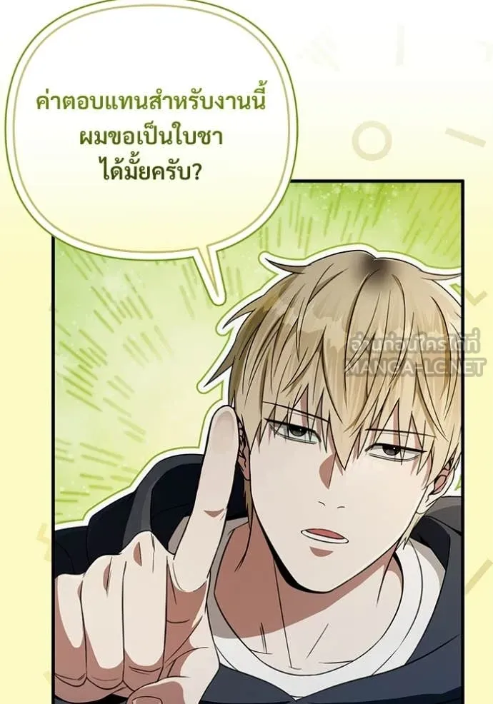 Doujin-Lc- อ่าน โดจิน มังฮวา เกาหลี ญี่ปุ่น จีน แปลไทย 68 ตอนที่ 1 2 3 4 5 6 7 8 9 10 11 12 13 14 ฟรี ไม่มีโฆษณา อ่าน โดจิน Manhwa เกาหลี ญี่ปุ่น จีน เรามีครบ คัดมาให้เน้นๆ โดจิน 18+ รับประกันความฟินโดย  Doujin Lc