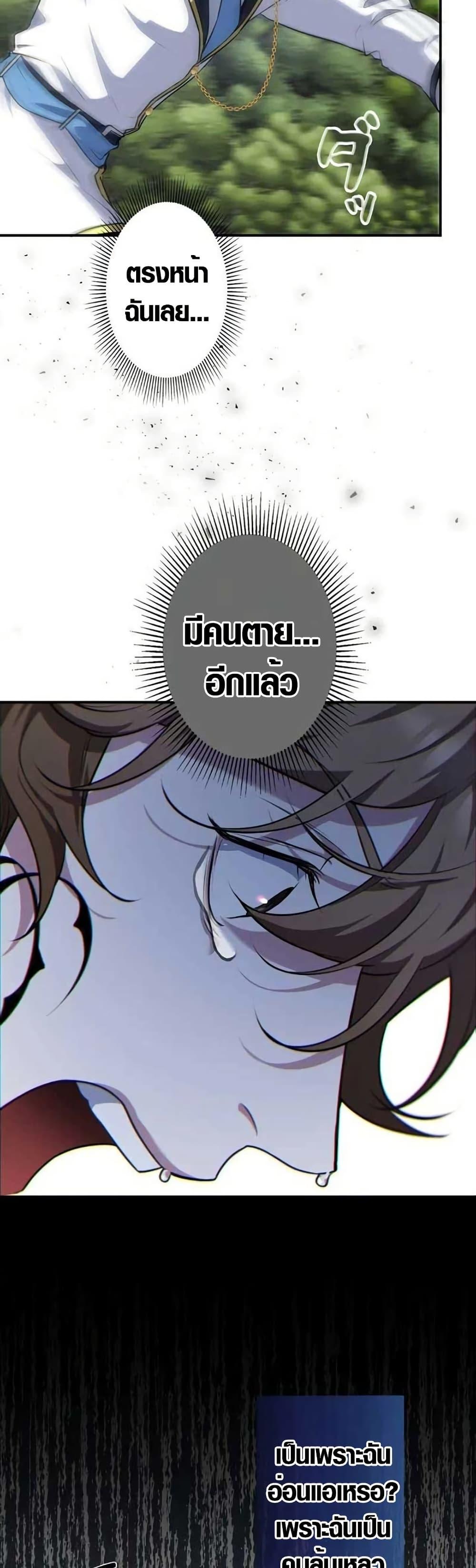 Manga-lc-com อ่านมังงะ อ่านการ์ตูน ออนไลน์ ฟรี The Fake Master Who Accidentally Became the Strongest ตอนที่ 1 2 3 4 5 6 7 8 9 10 11 12 13 14 ฟรี ไม่มีโฆษณา Manga-lc - อ่าน มังงะ อ่าน การ์ตูน ออนไลน์ อ่านมังงะ ฟรี