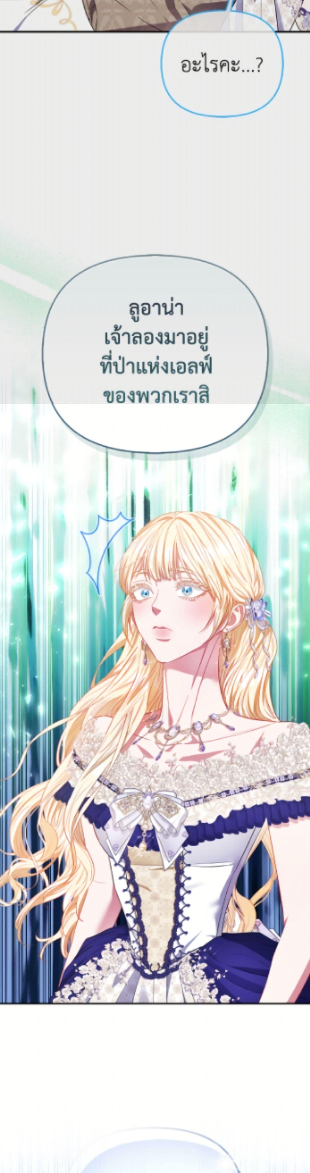 Manga-lc-com อ่านมังงะ อ่านการ์ตูน ออนไลน์ ฟรี I’m the Princess of All ตอนที่ 1 2 3 4 5 6 7 8 9 10 11 12 13 14 ฟรี ไม่มีโฆษณา Manga-lc - อ่าน มังงะ อ่าน การ์ตูน ออนไลน์ อ่านมังงะ ฟรี
