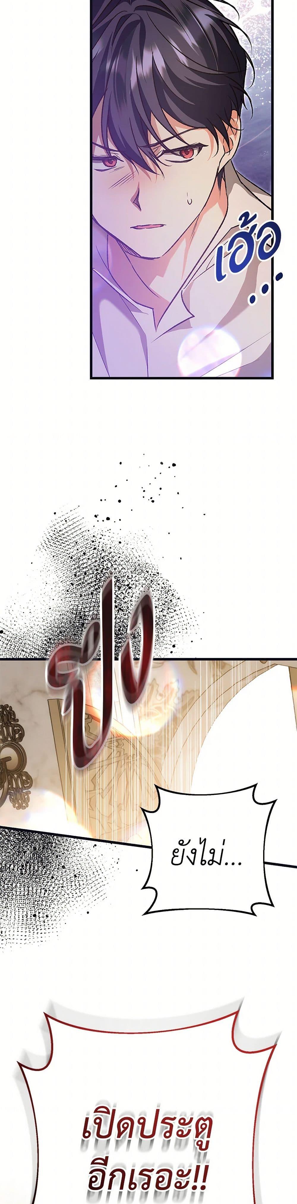 Manga-lc-com อ่านมังงะ อ่านการ์ตูน ออนไลน์ ฟรี The Male Lead Proposed to Me ตอนที่ 1 2 3 4 5 6 7 8 9 10 11 12 13 14 ฟรี ไม่มีโฆษณา Manga-lc - อ่าน มังงะ อ่าน การ์ตูน ออนไลน์ อ่านมังงะ ฟรี