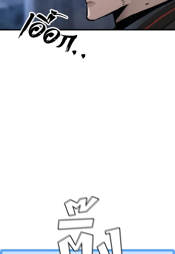 เส้นทางสู่เทพมาร ตอนที่ 95 รูปที่ 175