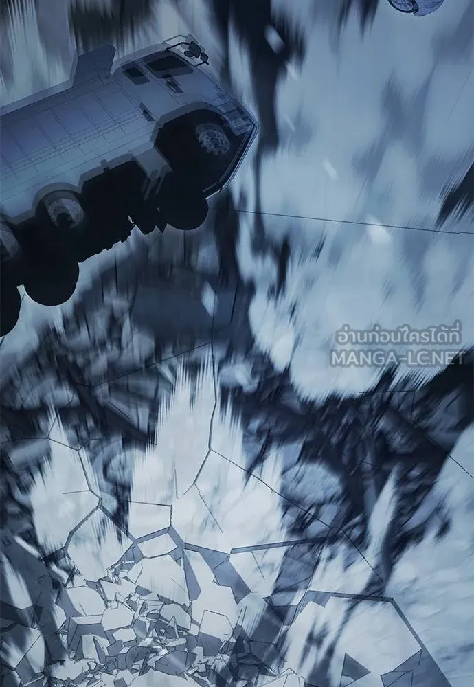 ยมราชลงทัณฑ์ ตอนที่ 74 รูปที่ 168