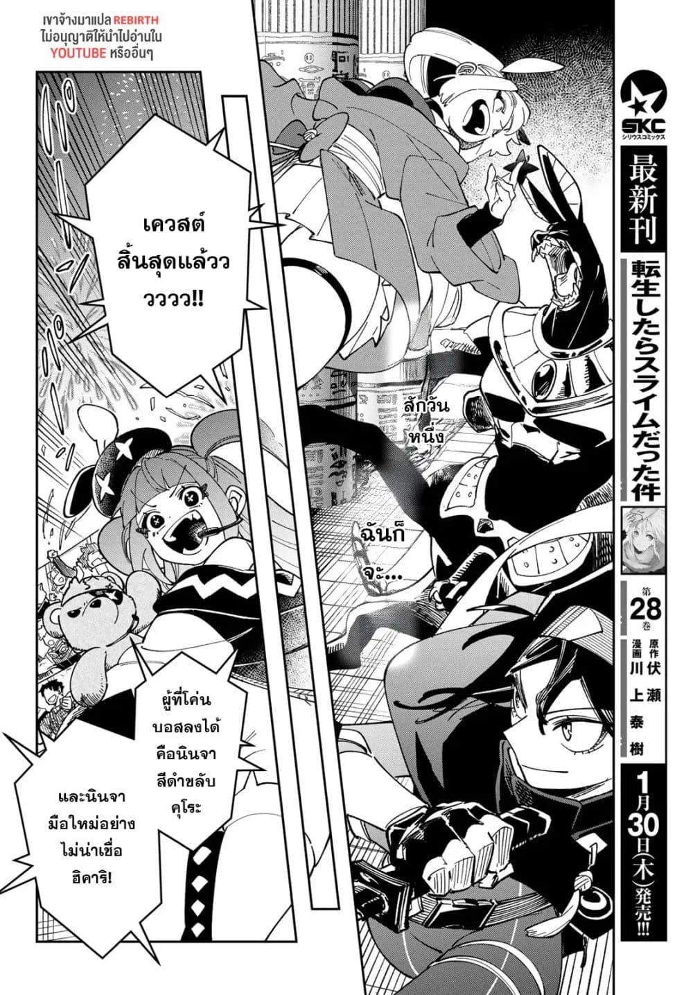 Manga-lc-com อ่านมังงะ อ่านการ์ตูน ออนไลน์ ฟรี Shadow Assassins World – Kage wa Usui kedo, Saikyou Ninja Yattemasu ตอนที่ 1 2 3 4 5 6 7 8 9 10 11 12 13 14 ฟรี ไม่มีโฆษณา Manga-lc - อ่าน มังงะ อ่าน การ์ตูน ออนไลน์ อ่านมังงะ ฟรี