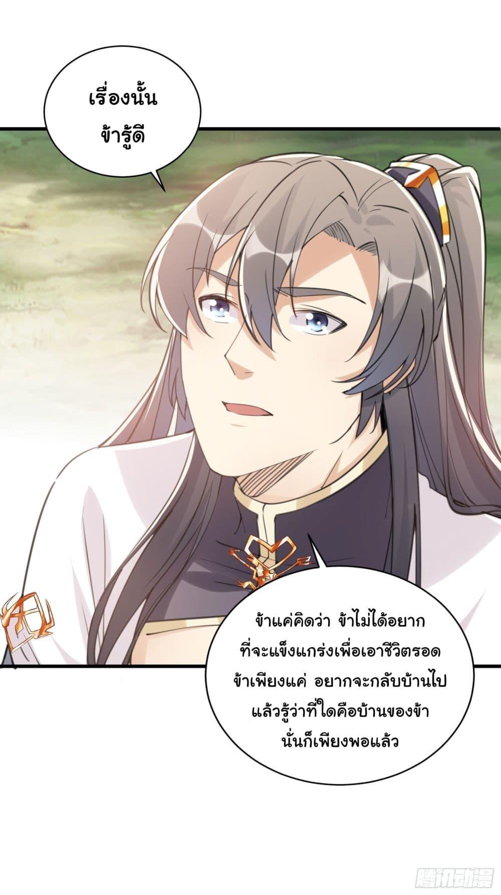 Manga-lc-com อ่านมังงะ อ่านการ์ตูน ออนไลน์ ฟรี Cultivating Immortality Requires a Rich Woman ตอนที่ 1 2 3 4 5 6 7 8 9 10 11 12 13 14 ฟรี ไม่มีโฆษณา Manga-lc - อ่าน มังงะ อ่าน การ์ตูน ออนไลน์ อ่านมังงะ ฟรี