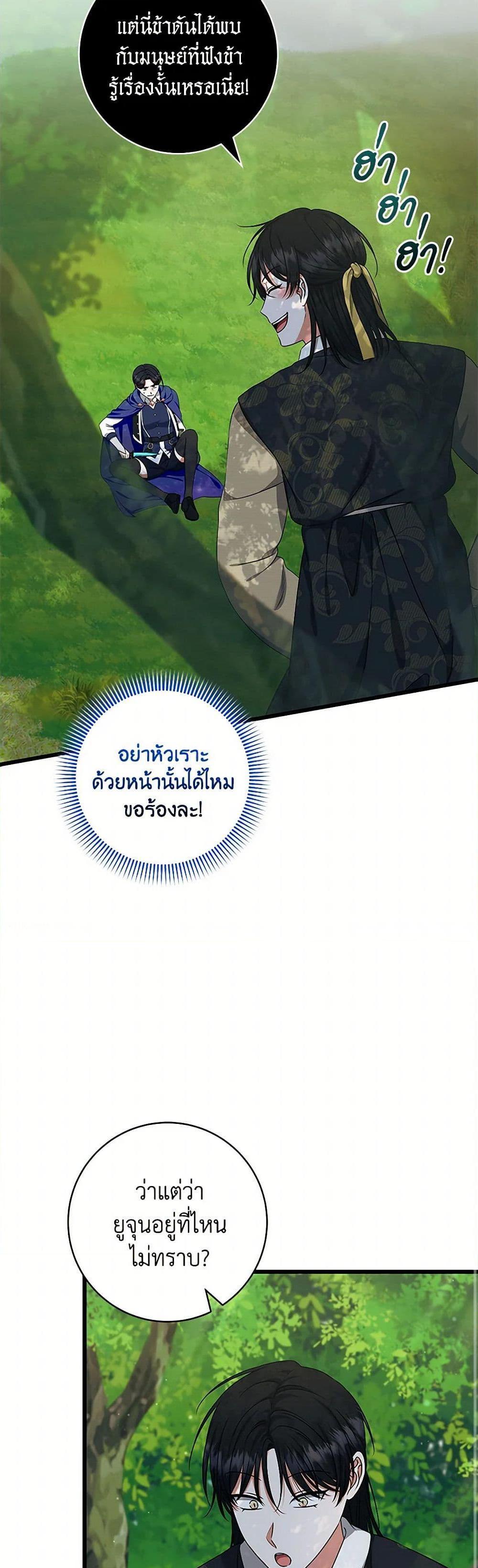 Manga-lc-com อ่านมังงะ อ่านการ์ตูน ออนไลน์ ฟรี Welcome to Dungeon Hotel ตอนที่ 1 2 3 4 5 6 7 8 9 10 11 12 13 14 ฟรี ไม่มีโฆษณา Manga-lc - อ่าน มังงะ อ่าน การ์ตูน ออนไลน์ อ่านมังงะ ฟรี