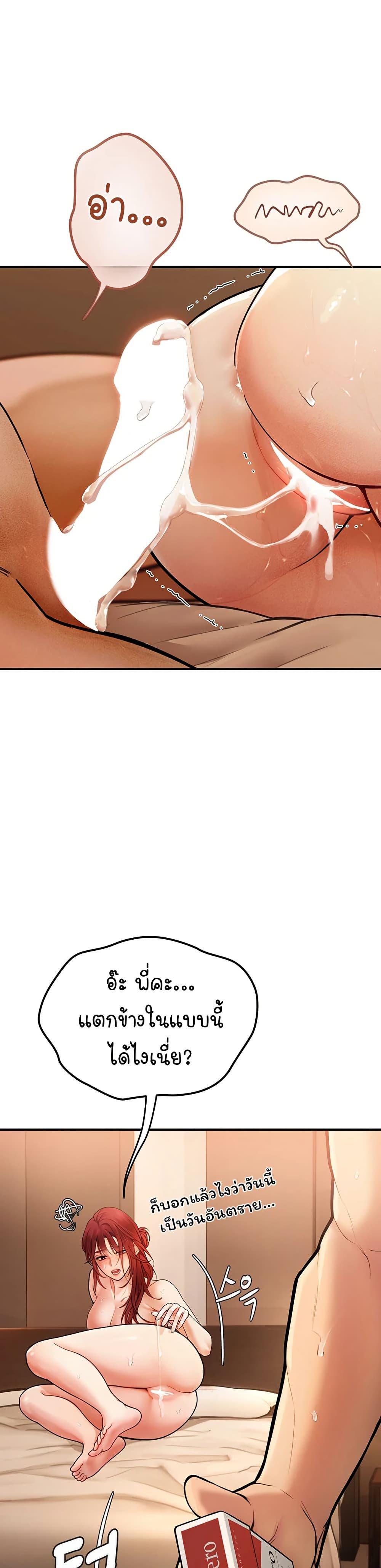 Doujin-Lc- อ่าน โดจิน มังฮวา เกาหลี ญี่ปุ่น จีน แปลไทย S Matching ตอนที่ 1 2 3 4 5 6 7 8 9 10 11 12 13 14 ฟรี ไม่มีโฆษณา อ่าน โดจิน Manhwa เกาหลี ญี่ปุ่น จีน เรามีครบ คัดมาให้เน้นๆ โดจิน 18+ รับประกันความฟินโดย  Doujin Lc