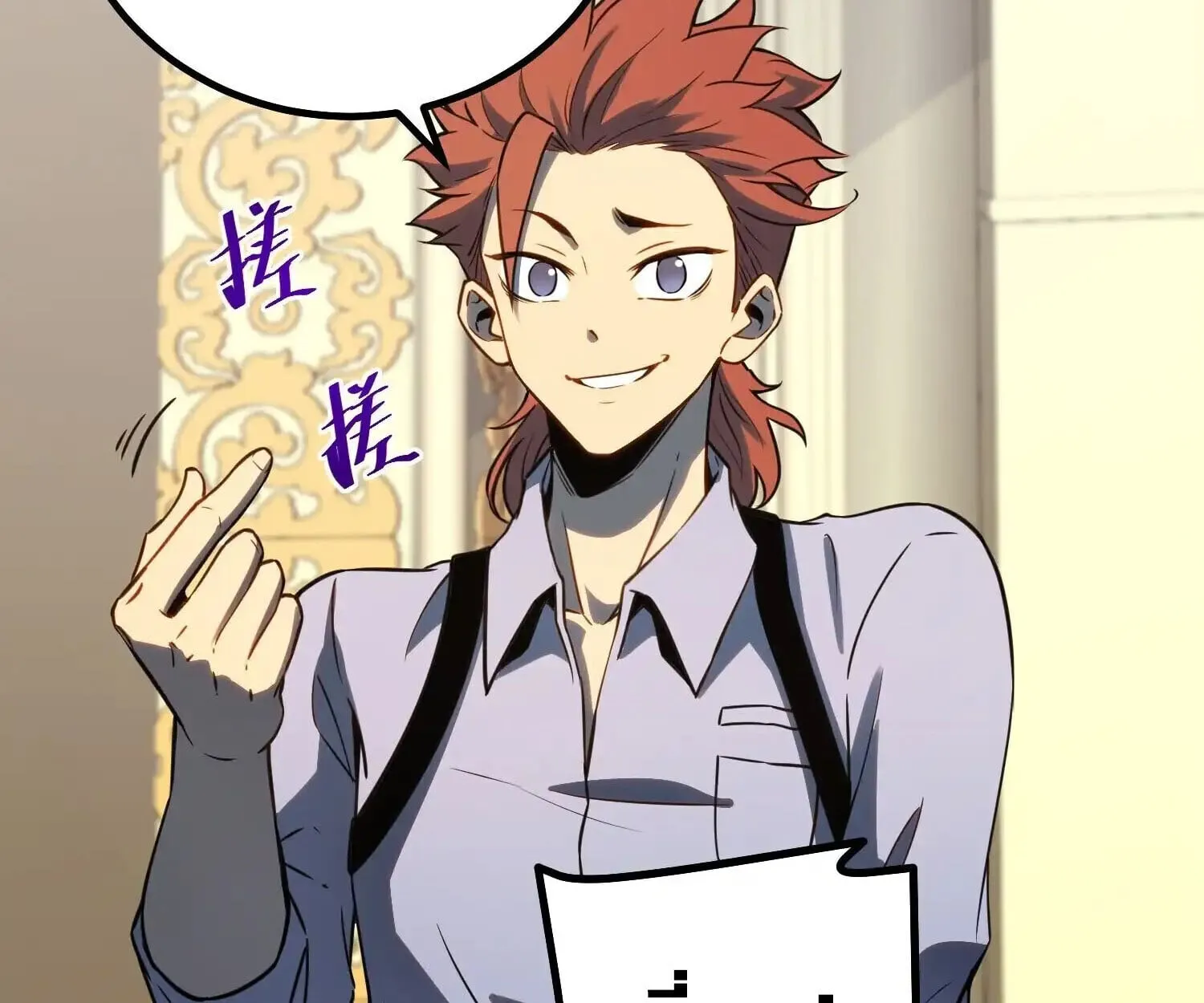 Full-Time Awakening ต_นพล_งไร_ข_ดจำก_ด ตอนที่ ตอนที่ 38 รูปที่ 53