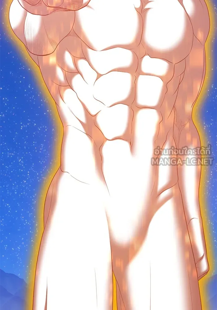 +99 ท่อนไม้พร้อมบวก ตอนที่ 74 รูปที่ 96