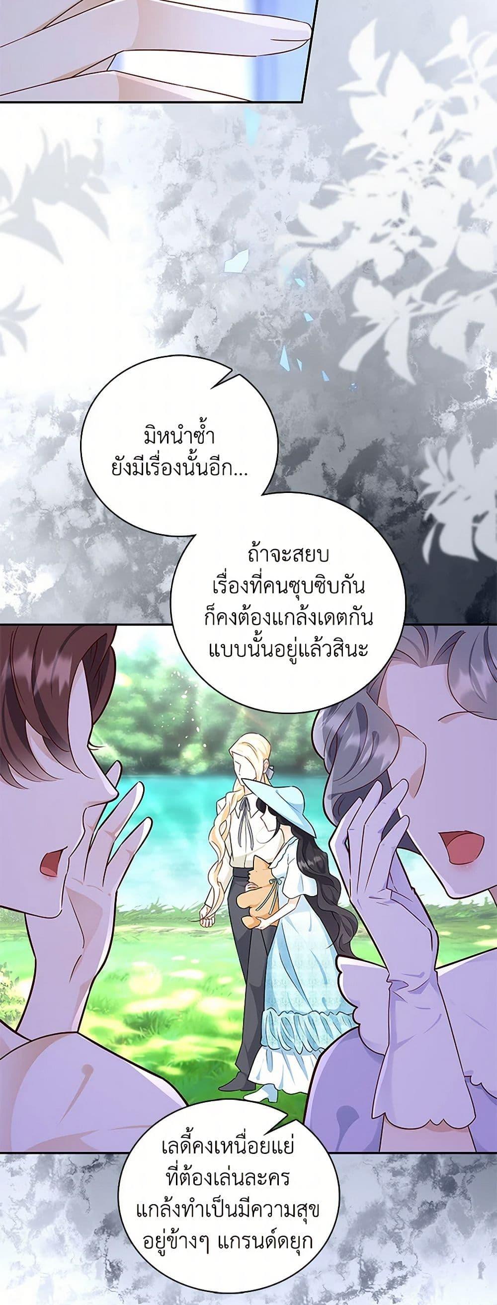 Manga-lc-com อ่านมังงะ อ่านการ์ตูน ออนไลน์ ฟรี After the Frozen Heart Melts ตอนที่ 1 2 3 4 5 6 7 8 9 10 11 12 13 14 ฟรี ไม่มีโฆษณา Manga-lc - อ่าน มังงะ อ่าน การ์ตูน ออนไลน์ อ่านมังงะ ฟรี
