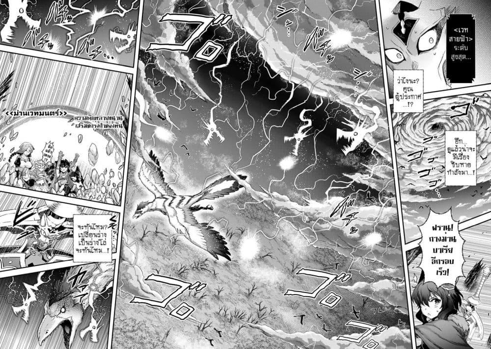Manga-lc-com อ่านมังงะ อ่านการ์ตูน ออนไลน์ ฟรี Tensei Shitara Ken deshita ตอนที่ 1 2 3 4 5 6 7 8 9 10 11 12 13 14 ฟรี ไม่มีโฆษณา Manga-lc - อ่าน มังงะ อ่าน การ์ตูน ออนไลน์ อ่านมังงะ ฟรี