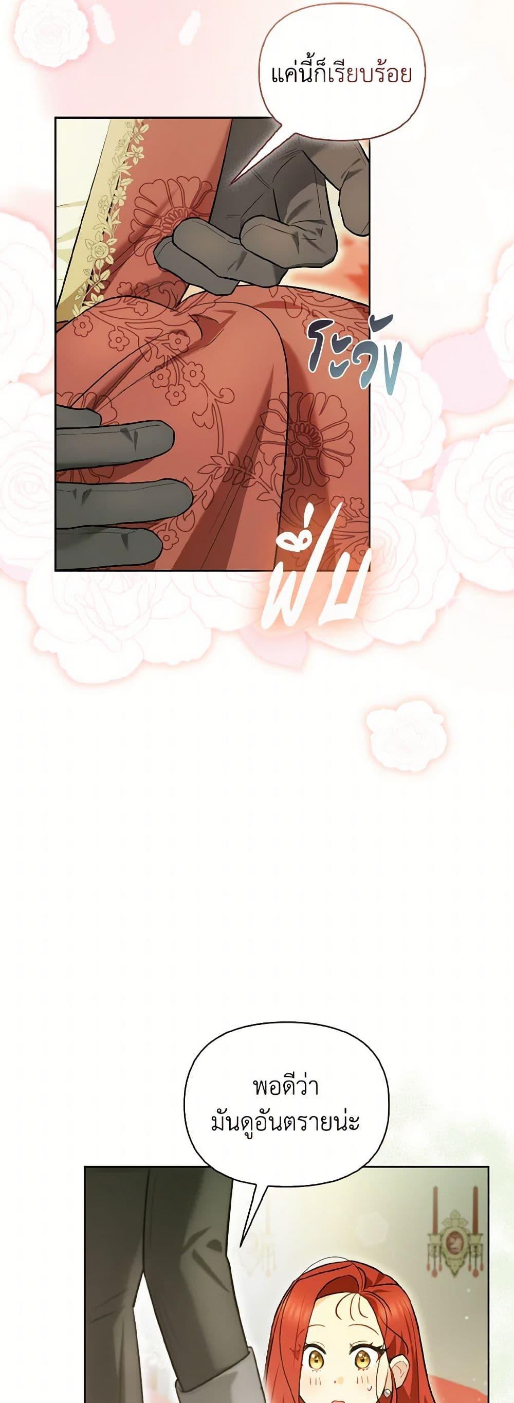 Manga-lc-com อ่านมังงะ อ่านการ์ตูน ออนไลน์ ฟรี I Possessed a Villainess, but I Wanna Raise Cats! ตอนที่ 1 2 3 4 5 6 7 8 9 10 11 12 13 14 ฟรี ไม่มีโฆษณา Manga-lc - อ่าน มังงะ อ่าน การ์ตูน ออนไลน์ อ่านมังงะ ฟรี