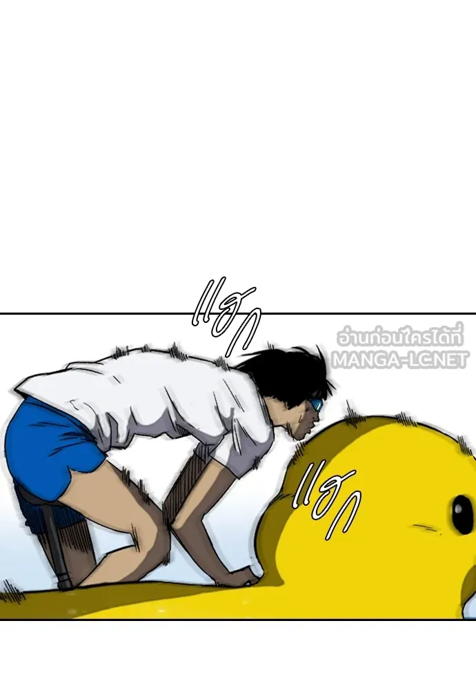 ปั่นสู้ฝันbrWind Breaker ตอนที่ 90 รูปที่ 48