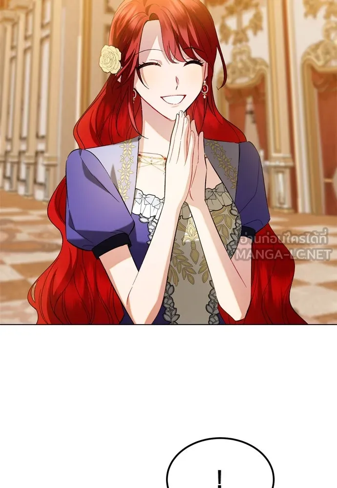 บุปผาลบคมดาบ ตอนที่ 25 รูปที่ 15