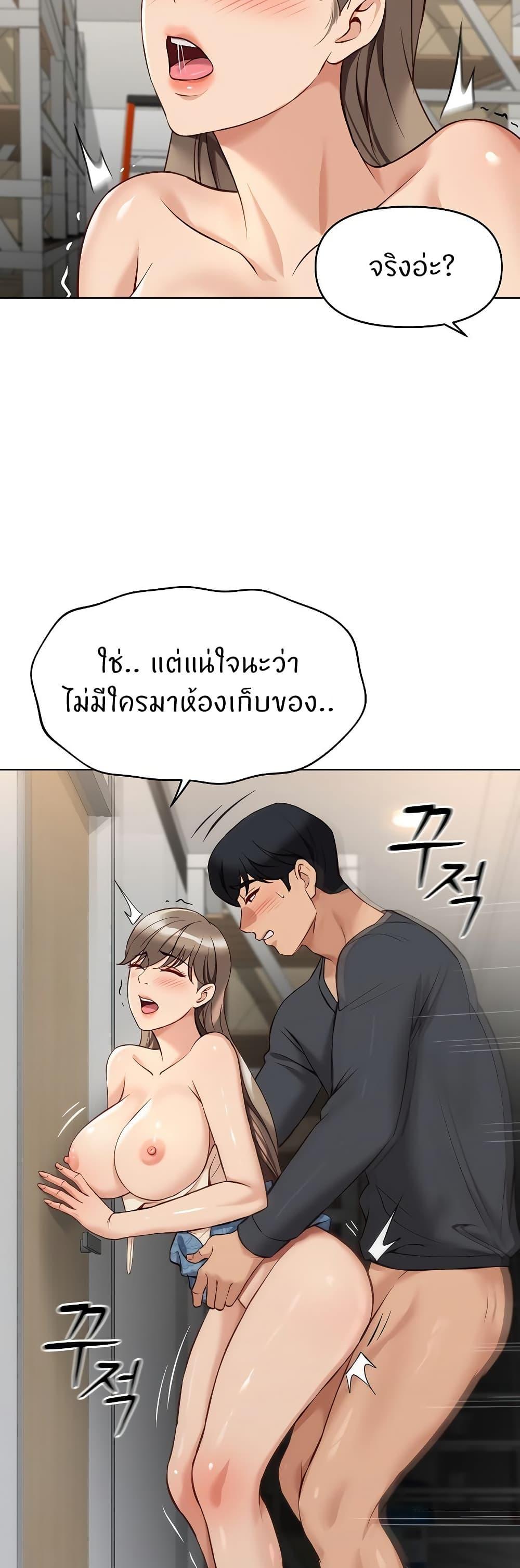Doujin-Lc- อ่าน โดจิน มังฮวา เกาหลี ญี่ปุ่น จีน แปลไทย Common Sense Manipulation Program ตอนที่ 1 2 3 4 5 6 7 8 9 10 11 12 13 14 ฟรี ไม่มีโฆษณา อ่าน โดจิน Manhwa เกาหลี ญี่ปุ่น จีน เรามีครบ คัดมาให้เน้นๆ โดจิน 18+ รับประกันความฟินโดย  Doujin Lc