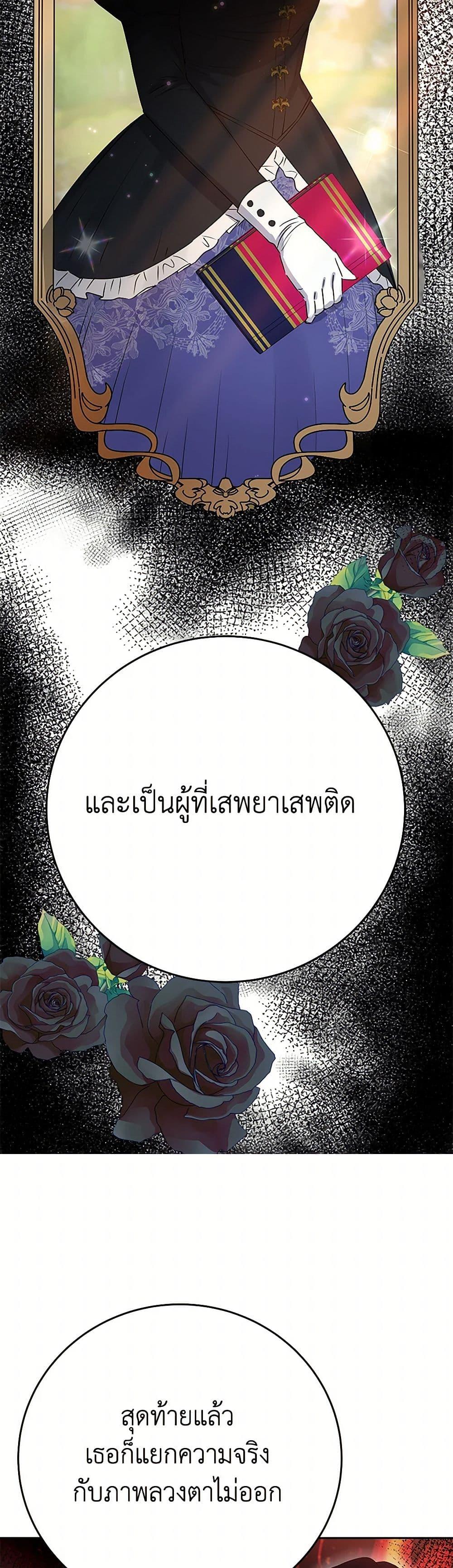 Manga-lc-com อ่านมังงะ อ่านการ์ตูน ออนไลน์ ฟรี The Villainess Once Said ตอนที่ 1 2 3 4 5 6 7 8 9 10 11 12 13 14 ฟรี ไม่มีโฆษณา Manga-lc - อ่าน มังงะ อ่าน การ์ตูน ออนไลน์ อ่านมังงะ ฟรี