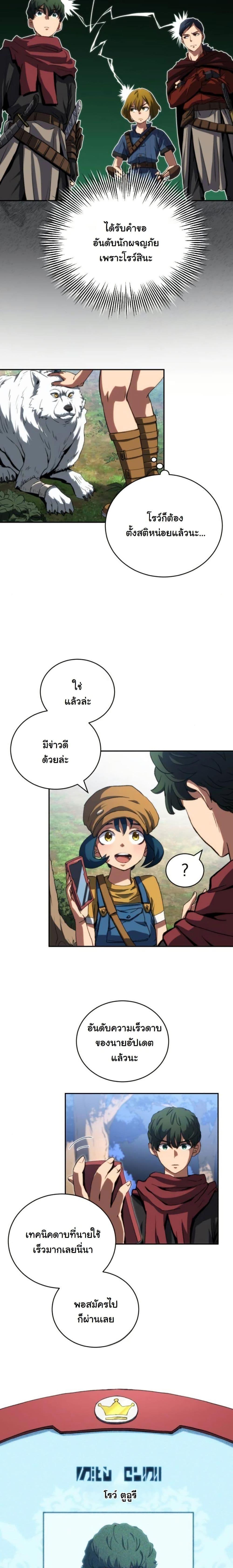 Manga-lc-com อ่านมังงะ อ่านการ์ตูน ออนไลน์ ฟรี Wild Ranker ตอนที่ 1 2 3 4 5 6 7 8 9 10 11 12 13 14 ฟรี ไม่มีโฆษณา Manga-lc - อ่าน มังงะ อ่าน การ์ตูน ออนไลน์ อ่านมังงะ ฟรี