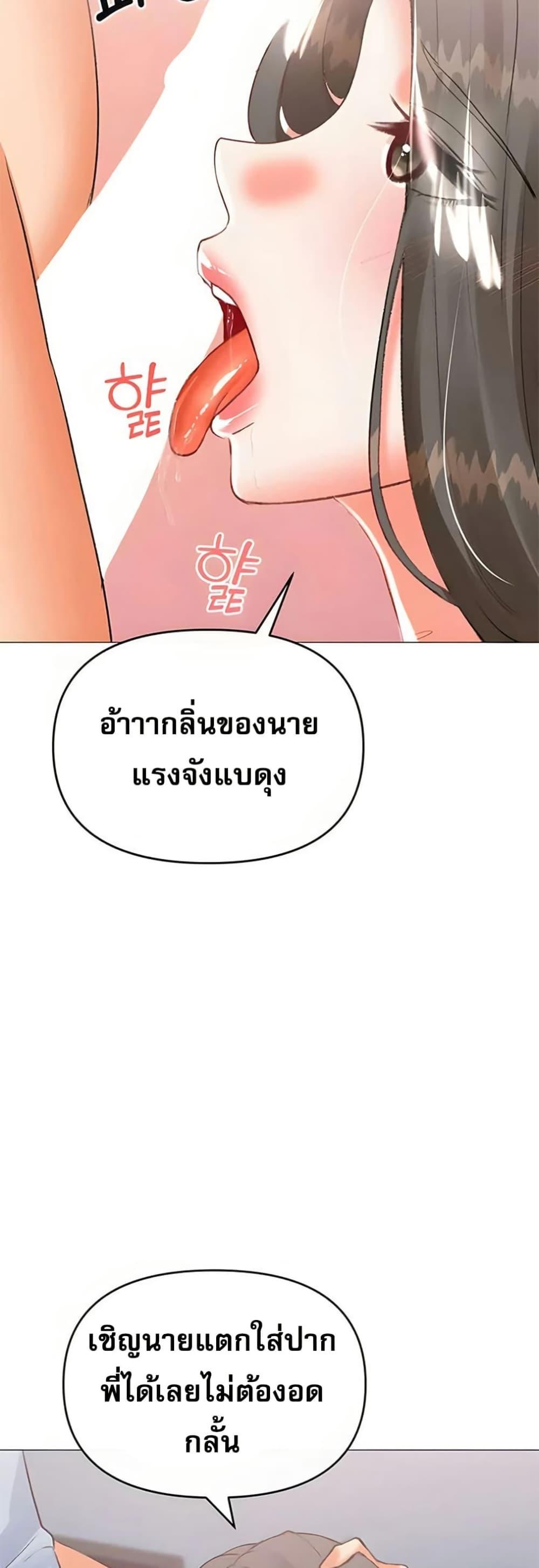 Doujin-Lc- อ่าน โดจิน มังฮวา เกาหลี ญี่ปุ่น จีน แปลไทย Troublesome Sister ตอนที่ 1 2 3 4 5 6 7 8 9 10 11 12 13 14 ฟรี ไม่มีโฆษณา อ่าน โดจิน Manhwa เกาหลี ญี่ปุ่น จีน เรามีครบ คัดมาให้เน้นๆ โดจิน 18+ รับประกันความฟินโดย  Doujin Lc