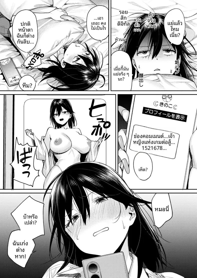 Doujin-Lc- อ่าน โดจิน มังฮวา เกาหลี ญี่ปุ่น จีน แปลไทย เหตุผลที่ทำให้ผมได้ลงเอยกับเธอ(C106) [Yakiniku Teikoku (MGMEE)] Ota Gal Kanojo ga Dekita Riyuu - You no Shou ตอนที่ 1 2 3 4 5 6 7 8 9 10 11 12 13 14 ฟรี ไม่มีโฆษณา อ่าน โดจิน Manhwa เกาหลี ญี่ปุ่น จีน เรามีครบ คัดมาให้เน้นๆ โดจิน 18+ รับประกันความฟินโดย  Doujin Lc