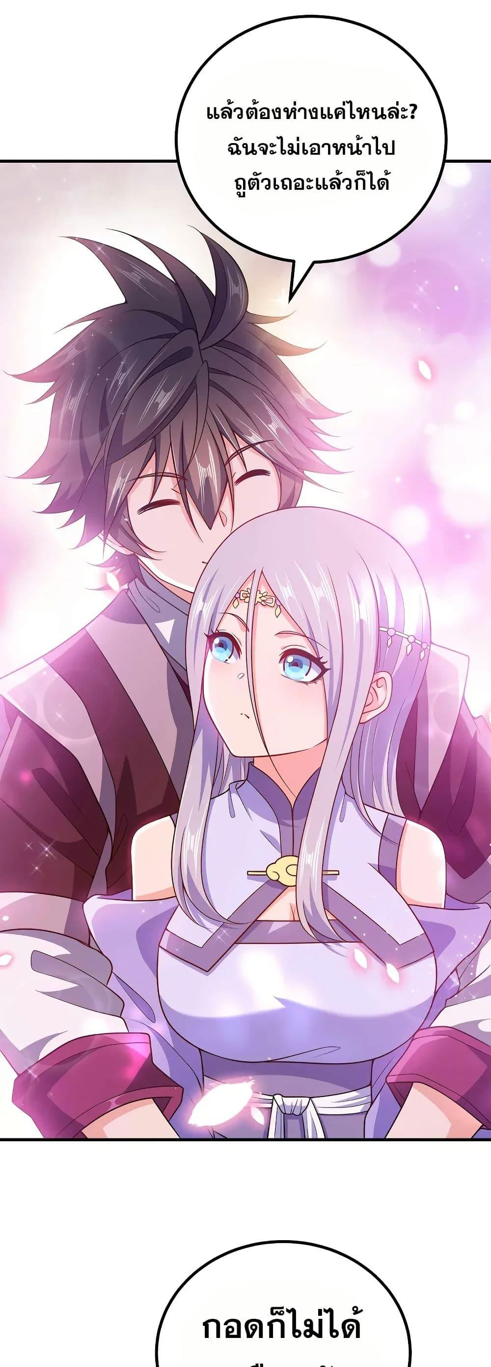 Manga-lc-com อ่านมังงะ อ่านการ์ตูน ออนไลน์ ฟรี My Wife is Actually the Future Tyrant Empress ตอนที่ 1 2 3 4 5 6 7 8 9 10 11 12 13 14 ฟรี ไม่มีโฆษณา Manga-lc - อ่าน มังงะ อ่าน การ์ตูน ออนไลน์ อ่านมังงะ ฟรี