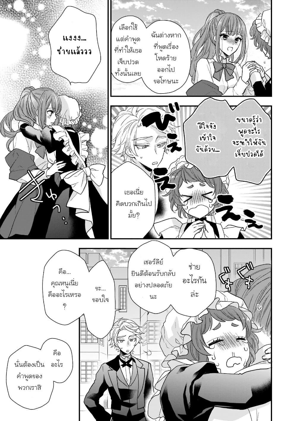 Manga-lc-com อ่านมังงะ อ่านการ์ตูน ออนไลน์ ฟรี Ookami Ryoushu no Ojousama ตอนที่ 1 2 3 4 5 6 7 8 9 10 11 12 13 14 ฟรี ไม่มีโฆษณา Manga-lc - อ่าน มังงะ อ่าน การ์ตูน ออนไลน์ อ่านมังงะ ฟรี