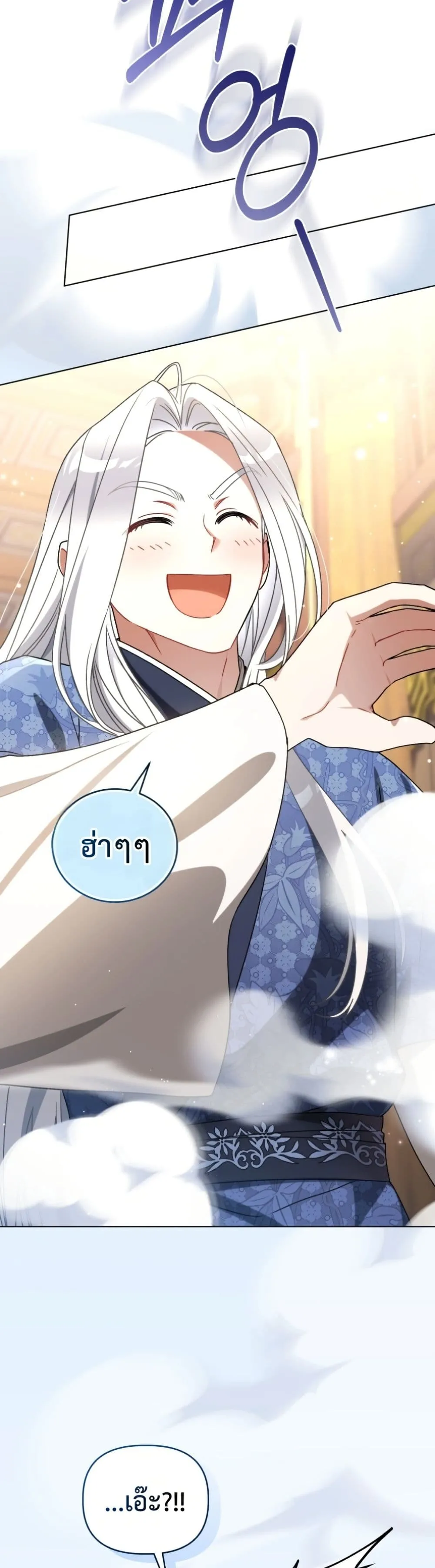 Manga-lc-com อ่านมังงะ อ่านการ์ตูน ออนไลน์ ฟรี The White Tiger Clan Little Fluff ตอนที่ 1 2 3 4 5 6 7 8 9 10 11 12 13 14 ฟรี ไม่มีโฆษณา Manga-lc - อ่าน มังงะ อ่าน การ์ตูน ออนไลน์ อ่านมังงะ ฟรี