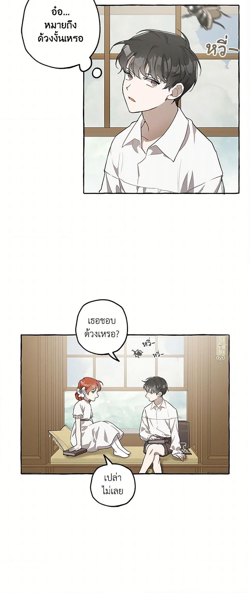 Manga-lc-com อ่านมังงะ อ่านการ์ตูน ออนไลน์ ฟรี It Was All a Mistake ตอนที่ 1 2 3 4 5 6 7 8 9 10 11 12 13 14 ฟรี ไม่มีโฆษณา Manga-lc - อ่าน มังงะ อ่าน การ์ตูน ออนไลน์ อ่านมังงะ ฟรี