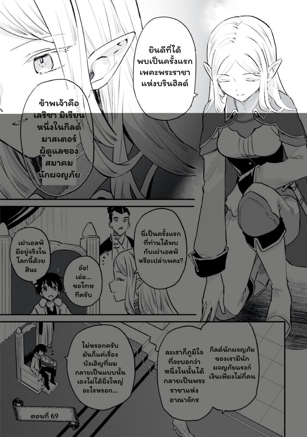 Manga-lc-com อ่านมังงะ อ่านการ์ตูน ออนไลน์ ฟรี In Another World With My Smartphone ไปต่างโลกกับสมาร์ทโฟน ตอนที่ 1 2 3 4 5 6 7 8 9 10 11 12 13 14 ฟรี ไม่มีโฆษณา Manga-lc - อ่าน มังงะ อ่าน การ์ตูน ออนไลน์ อ่านมังงะ ฟรี