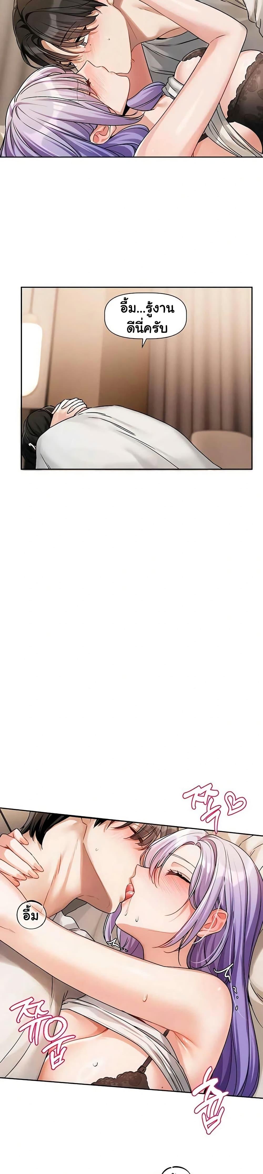 Doujin-Lc- อ่าน โดจิน มังฮวา เกาหลี ญี่ปุ่น จีน แปลไทย Love Quest ตอนที่ 1 2 3 4 5 6 7 8 9 10 11 12 13 14 ฟรี ไม่มีโฆษณา อ่าน โดจิน Manhwa เกาหลี ญี่ปุ่น จีน เรามีครบ คัดมาให้เน้นๆ โดจิน 18+ รับประกันความฟินโดย  Doujin Lc