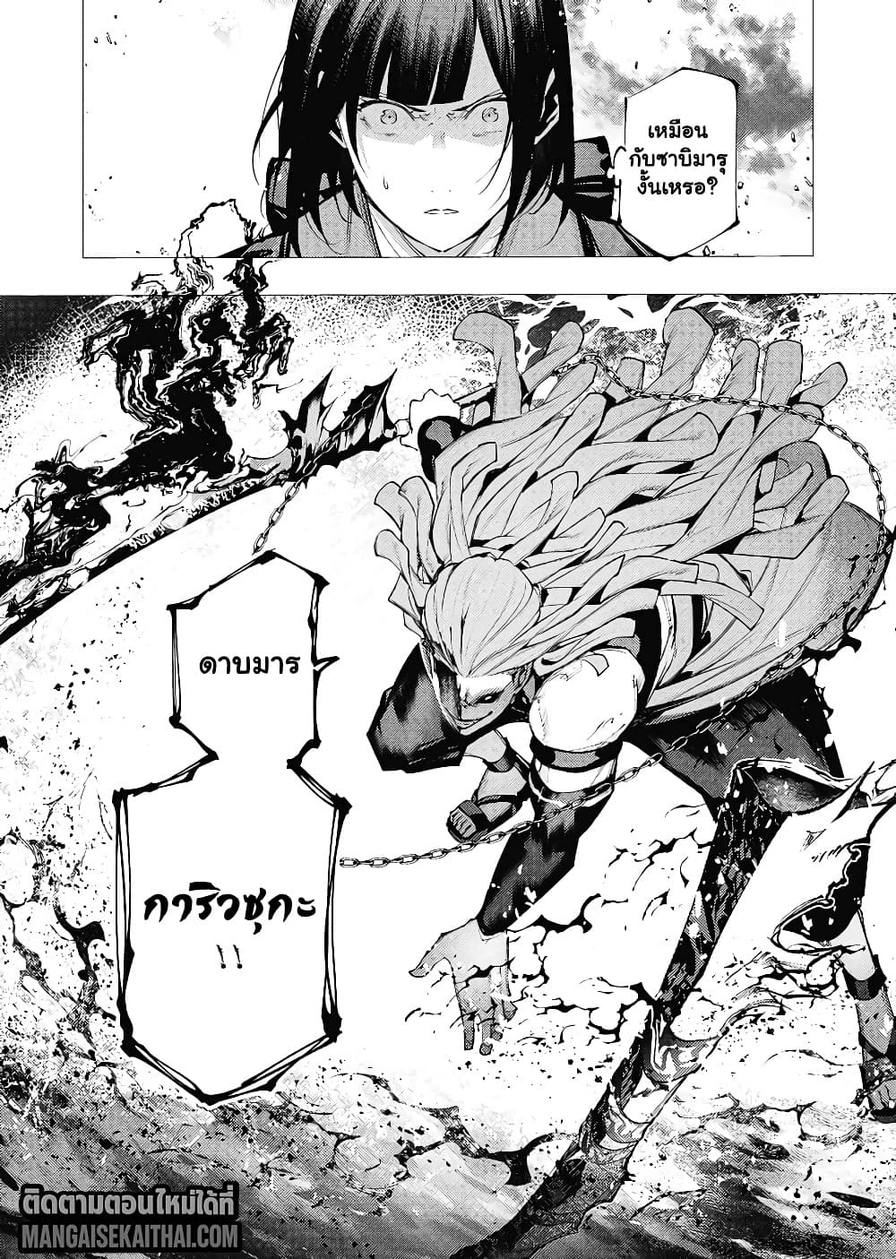 Manga-lc-com อ่านมังงะ อ่านการ์ตูน ออนไลน์ ฟรี The Serial Killer Is Reincarnated Into the Another World. ตอนที่ 1 2 3 4 5 6 7 8 9 10 11 12 13 14 ฟรี ไม่มีโฆษณา Manga-lc - อ่าน มังงะ อ่าน การ์ตูน ออนไลน์ อ่านมังงะ ฟรี