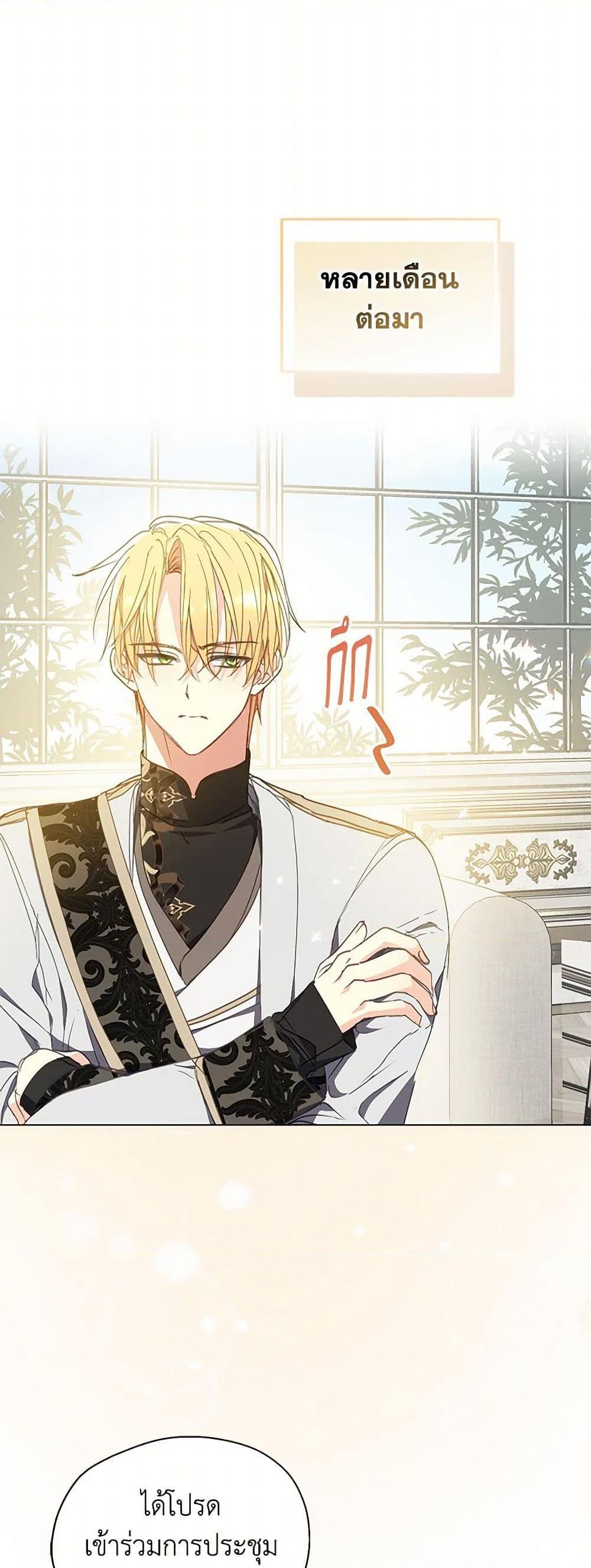 Manga-lc-com อ่านมังงะ อ่านการ์ตูน ออนไลน์ ฟรี Your Majesty, Please Spare Me This Time ตอนที่ 1 2 3 4 5 6 7 8 9 10 11 12 13 14 ฟรี ไม่มีโฆษณา Manga-lc - อ่าน มังงะ อ่าน การ์ตูน ออนไลน์ อ่านมังงะ ฟรี